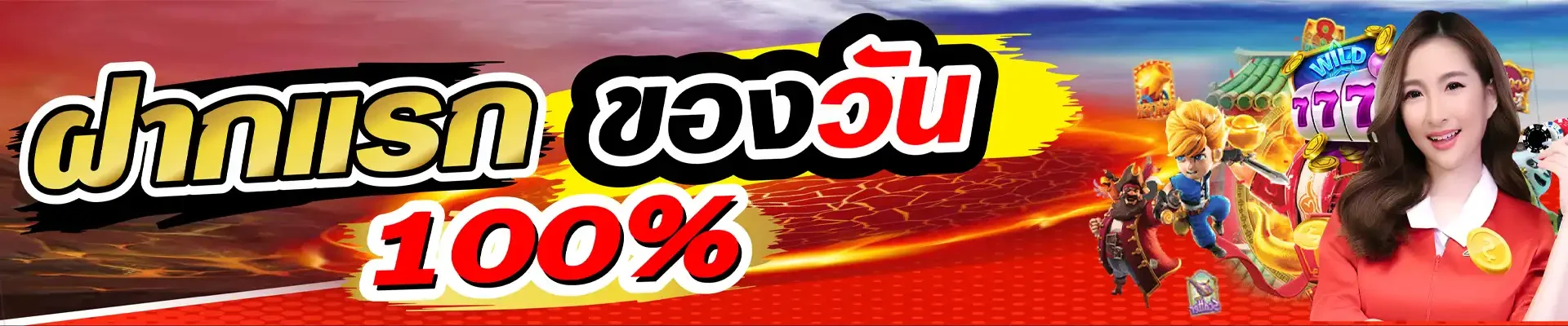 หวยดี 88