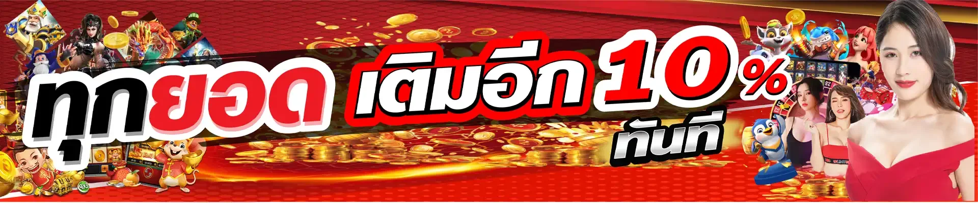 หวยดี 88