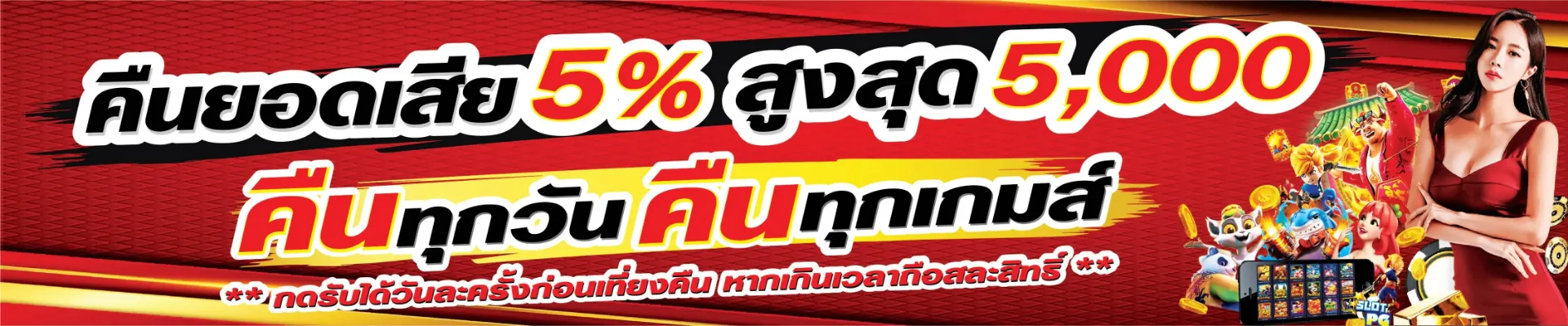 หวยดี 88